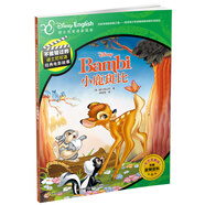 不能錯過(guò)的迪士尼雙語(yǔ)經(jīng)典電影故事(官方完整版)：小鹿斑比