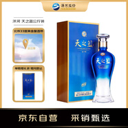 洋河 天之藍 52度 1000ml 單瓶裝 綿柔濃香白酒（年份隨機）