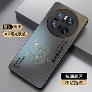 XP適用華為mate70手機殼鏡頭全包mate70保護(hù)套超薄散熱磨砂卡通男女防摔商務(wù)高級感-石墨灰喜迎財神