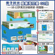 【點讀版 校園版】威廉海尼曼分級閱讀親子時光版本G2 120冊 Time for kids Level B-N  10-12歲少兒繪本自主拓展 支持小達人小蝌蚪等點讀