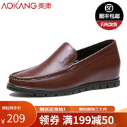 奧康男鞋豆豆鞋男英倫風(fēng) 休閑鞋男士軟皮單皮鞋舒適透氣 可選內增高鞋 增高款棕色185439056 37