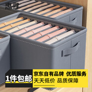 惠尋收納袋抽繩自收口家用袋子儲物袋 褲子收納袋 9格帶提手