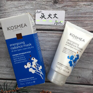 KOSMEA澳洲Kosmea潔面乳面膜玫瑰果油Q10小紫瓶精華水眼霜精華液面霜 睡美人面膜 75ml