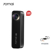 70邁4K行車(chē)記錄儀M800 超高清夜視 128G內置存儲+監控線(xiàn)套餐
