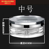 煜化玻璃杯蓋茶杯蓋單賣(mài)高山流水杯蓋配件水晶玻璃杯水晶蓋玻璃 高山流水中號直徑6.5厘米