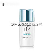 蘇菲娜芯美顏日間倍護(hù)防曬乳防曬霜SPF50+ PA+ 沁潤(rùn)美容防護(hù)乳 30mlip防護(hù)乳
