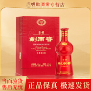 劍南春水晶劍 濃香型 白酒 喜宴宴請名酒 收藏?cái)[柜 中秋送禮 52度 680mL 1瓶 劍南春鑒藏