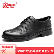 強人3515男士皮鞋夏季鏤空涼皮鞋牛皮透氣商務休閑鞋正裝皮鞋軟底 系帶款 41