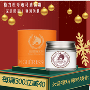 格麗松九朵云奇跡馬油面霜70g深層滋潤收縮毛孔白皙美膚保濕霜 節日禮物 經(jīng)典款銀蓋輕盈馬油70g*1瓶