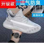 麥潮尚透氣網(wǎng)面椰子鞋男女學(xué)生跑步休閑運動鞋子2024新款潮流百搭小白鞋 淺灰色【透氣防臭升級版】 35