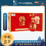 牛欄山 53度百年紅龍20 純糧優(yōu)級濃香型白酒 北京順義產(chǎn) 53度 500mL 6瓶 整箱裝