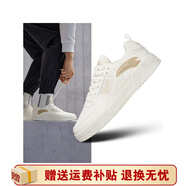 安踏（ANTA）板鞋男鞋耐磨防滑空軍一號小白鞋學生休閑鞋子 象牙白/麥芽淺棕 -3 41