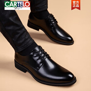 卡帝樂(lè )鱷魚(yú)（CARTELO）2025新款商務(wù)正裝內增高結婚新郎伴郎真皮透氣皮鞋男士大碼休閑鞋 黑色不增高款 41