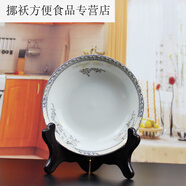 民生瓷業(yè)天鵝湖餐具散件碗盤碟勺蓋碗魚盤金銀邊餐具面碗湯碗 天鵝湖4吋吃碟