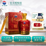茅臺（MOUTAI）貴州茅臺 大曲生肖紀念醬香型迎賓送禮酒水 53度2.5L貴州大曲蛇年 53度 2500mL 1壇 乙巳蛇年原箱