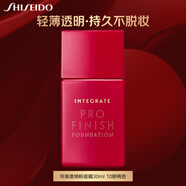 資生堂完美意境粉底液明亮30ml 輕薄防曬持久粉底液