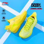 李寧 兒童籃球鞋風(fēng)影2.0男大童2025春季新款耐磨透氣球鞋運動(dòng)鞋 奇異果黃 (鴛鴦配色 鞋舌設計差異 37  內長(cháng)約24.2cm適合腳長(cháng)23.2cm