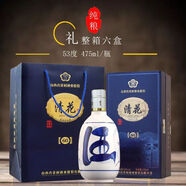 武后鄉(xiāng)杏花村汾酒產(chǎn)地高檔禮盒裝500mlx6瓶53°清香型酒純糧原漿送禮酒 53度 475mL 12瓶 優(yōu)惠裝79%用戶選擇 精美禮盒裝【送手提袋】