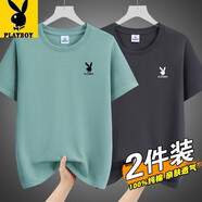 花花公子（PLAYBOY）2025新款透氣夏季純棉短袖男t恤寬松時尚圓領(lǐng)大碼半袖上衣打底衫 DX豆綠+深灰（兩件裝） M 建議115斤內(nèi)穿