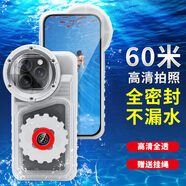 xun teng手機防水袋潛水套可觸屏游泳蘋(píng)果16水下拍照高清攝影專(zhuān)用防水殼 經(jīng)典款 iPhone11 透明
