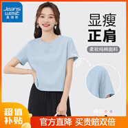 真維斯純棉短款短袖t恤打底衫女夏季2025年女裝新款少女感小個(gè)子衣服 霧霾藍(lán)-純色 L （建議100-110斤）