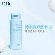 蝶翠詩(shī)（DHC）蝶翠詩(shī)輔酶精萃彈潤套裝橄欖煥采精華油青春煥顏賦活霜 柔嫩洗顏粉50g洗面奶