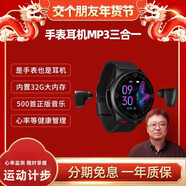 艾智爾（Aipower）無(wú)線藍(lán)牙耳機(jī)智能手環(huán)二合一心率通話運(yùn)動(dòng)健康監(jiān)測(cè)通話耳機(jī)手環(huán)Wearbuds W28手表耳機(jī)2合1【32G內(nèi)存】