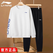 李寧運(yùn)動套裝男春秋新款棉質(zhì)衛(wèi)衣長褲兩件套休閑透氣健身上衣健身外套 灰色圓領(lǐng)衛(wèi)衣+黑色束腳長褲 L/175(125-145斤)