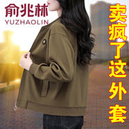 俞兆林 短款棒球服外套女新款2024春秋薄款中年洋氣休閑無(wú)領(lǐng)夾克上衣 橄欖綠 M 【建議80-95斤】