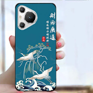 鯨美多KYODO新享榮耀p80pro+手機殼CM202108-18手機套P80pro保護套磨 白鶴財源廣進