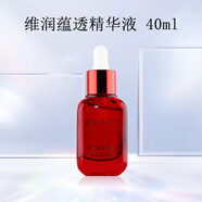 SFODAIT上海維娜蓓霓芬維生素C調(diào)理精華液紅安瓶正品非旗艦維潤(rùn)蘊(yùn)透精華 小紅瓶