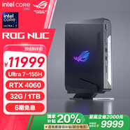 ROG NUC 國家補(bǔ)貼20% mini迷你電競游戲主機(jī)獨(dú)顯高性能AI臺(tái)式電腦(Ultra 7-155H 32G 1TB RTX4060)