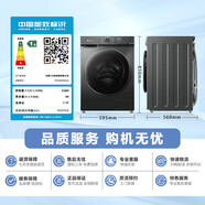 小天鵝水魔方10KG洗衣機(jī)滾筒全自動家用 不帶烘干TG100V618plus