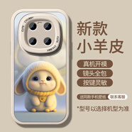 御閱適用華為mate60pro手機(jī)殼mate50pro新款mate40創(chuàng)意女款華為mate30胖胖兔mate20pro防摔保護(hù)套網(wǎng)紅 白色小羊皮-黃色垂耳兔 華為Mate60
