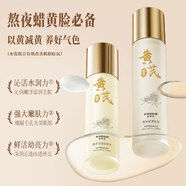 KOOGIS黃芪精華水乳液套裝老國貨去改善黃暗沉保濕面霜護膚正品 黃芪保濕水乳