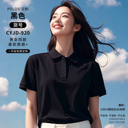 聚衫客純棉短袖t恤定制工作服夏季男女同款翻領(lǐng)文化衫班服團隊服印logo 黑色 M