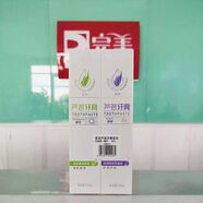 官方正品】薈亮蘆薈牙膏蘆薈膠護(hù)牙齦套裝早晚分時(shí)刷牙專賣店正品 蘆薈牙膏早晚分時(shí)養(yǎng)護(hù)強(qiáng)健牙齒 官方正品