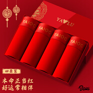 雅鹿內(nèi)褲男士純棉平角褲大紅本命年男蛇年結婚屬蛇年禮物四角禮盒 組合H-內(nèi)褲 4條 2XL （推薦體重125-145斤）