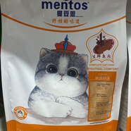 OIMG曼妥思貓糧奶糕幼貓老貓通用型成貓全階段貓主食小顆粒三文魚凍干 腸道舒適 全期貓糧不添加凍干 1.36kg