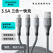 羅馬仕數據線三合一蘋果Type-c安卓手機充電線一拖三頭適用蘋果iphone16/15/14小米華為榮耀車載多用錆色