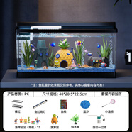 Barbarous Growth魚(yú)缸水族箱客廳陽(yáng)臺家用中小型自循環(huán)懶人免換水生態(tài)塑料金魚(yú)缸 大號黑色【造景氛圍套餐】