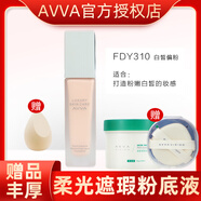 AVVA艾微柔光遮瑕粉底液彩妝保濕妝感自然 粉底液FDY310白皙偏粉