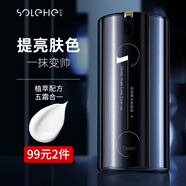 和風(fēng)雨男士素顏霜60g遮瑕潤膚保濕提亮乳液面霜隔離bb霜護(hù)膚品男