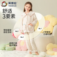 英博倫2025新款女孩睡衣秋冬加厚天鵝絨女童家居服套裝兒童中大童 60466 粉紅 160