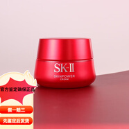 SK II日本SK2SKII大紅瓶面霜 RNA精華霜肌源賦活修七夕送禮送女友禮物 滋潤版 80g 含油份
