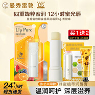 曼秀雷敦（Mentholatum）蜂蜜植萃潤(rùn)唇膏滋潤(rùn)保濕無(wú)色口紅打底蜂蜜防干裂無(wú)香料護(hù)唇膏 香橙味 4g