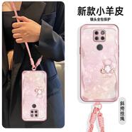 貝雯 華為mate20手機殼女mate20pro小羊皮腕帶女2025新款全包幸運鉆石小熊編織斜挎背帶防摔保護套 少女粉-粉幸運鉆熊+掛件B102 mate20