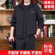 MCTZ高檔運(yùn)動(dòng)套裝男中老年三件套春秋季晨跑中年外套衛(wèi)衣百搭品牌服飾 748灰配黑【長(zhǎng)袖三件套春秋款】 XL推薦【120斤-140斤】