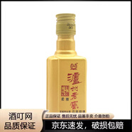 瀘州老窖濃香型白酒52度 2013年 50mL 1瓶 六年陳頭曲