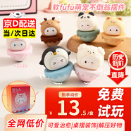 不倒翁桌面擺件女生生日禮物女送女朋友高級小眾小禮物男生辦公桌 【帶彩盒】快樂修狗-不倒翁擺件